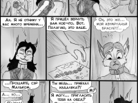 Превью выпуска №272