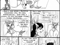 Превью выпуска №273