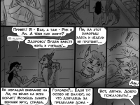 Превью выпуска №274