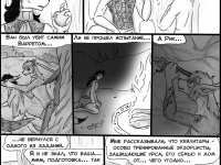 Превью выпуска №275