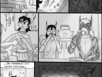 Превью выпуска №279