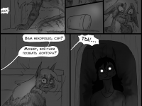 Превью выпуска №281