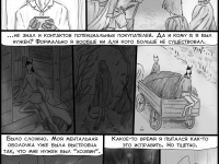 Превью выпуска №283