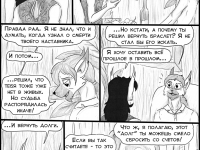 Превью выпуска №285