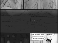 Превью выпуска №288