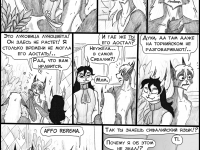 Превью выпуска №291