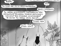 Превью выпуска №292