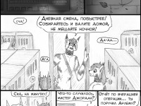 Превью выпуска №295