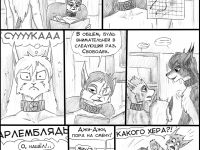 Превью выпуска №296