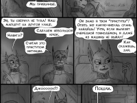 Превью выпуска №297