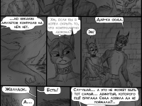 Превью выпуска №299