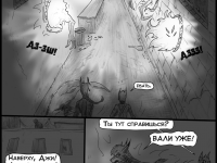 Превью выпуска №300