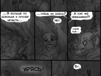 Превью выпуска №303