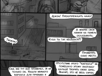 Превью выпуска №304