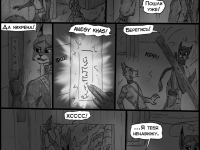 Превью выпуска №305