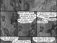 Превью выпуска №306