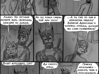 Превью выпуска №307