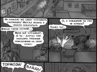 Превью выпуска №308