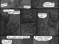 Превью выпуска №313