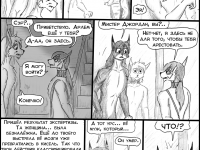 Превью выпуска №319