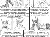 Превью выпуска №320