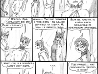 Превью выпуска №321