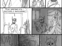 Превью выпуска №322