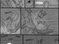 Превью выпуска №323