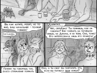 Превью выпуска №325