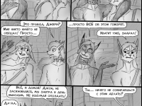 Превью выпуска №326