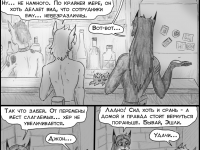 Превью выпуска №327