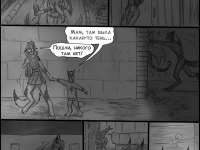 Превью выпуска №330