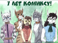 Превью выпуска №334