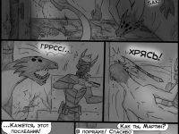 Превью выпуска №335