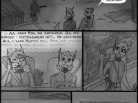 Превью выпуска №336