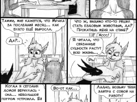 Превью выпуска №339