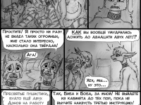 Превью выпуска №343