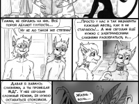 Превью выпуска №344