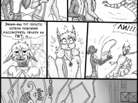 Превью выпуска №345