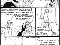 Превью выпуска №347