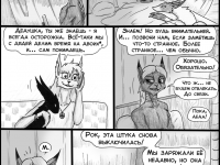 Превью выпуска №349