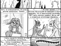 Превью выпуска №350