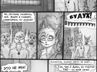 Превью выпуска №351