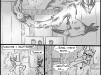 Превью выпуска №352