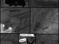 Превью выпуска №354