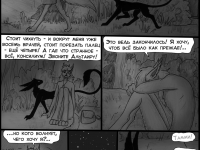 Превью выпуска №356