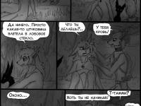 Превью выпуска №357