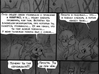 Превью выпуска №358