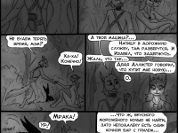 Превью выпуска №359