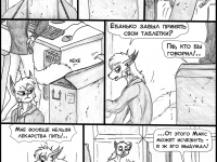 Превью выпуска №362